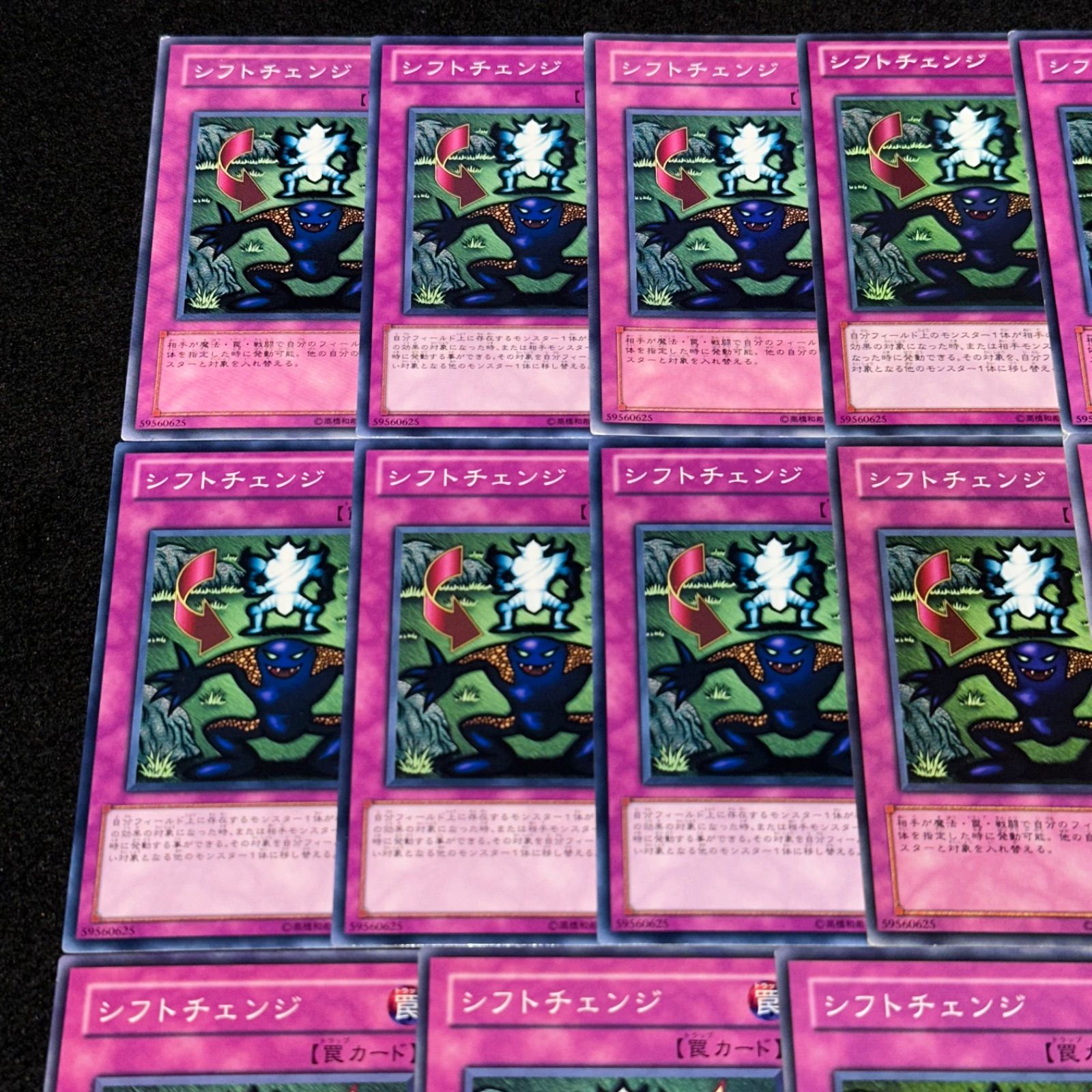 遊戯王】No.2578 シフトチェンジ 14枚 - メルカリ
