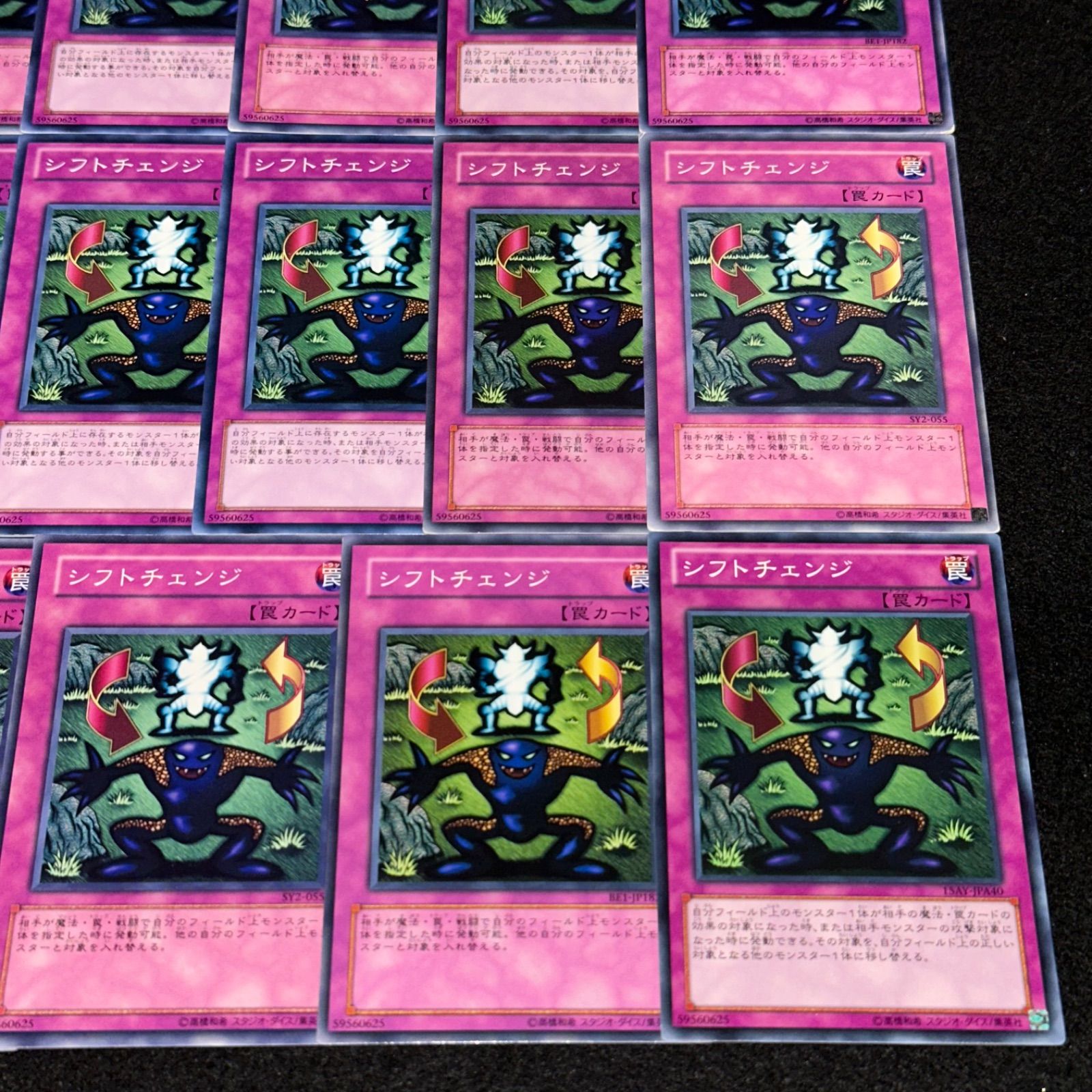 遊戯王】No.2578 シフトチェンジ 14枚 - メルカリ