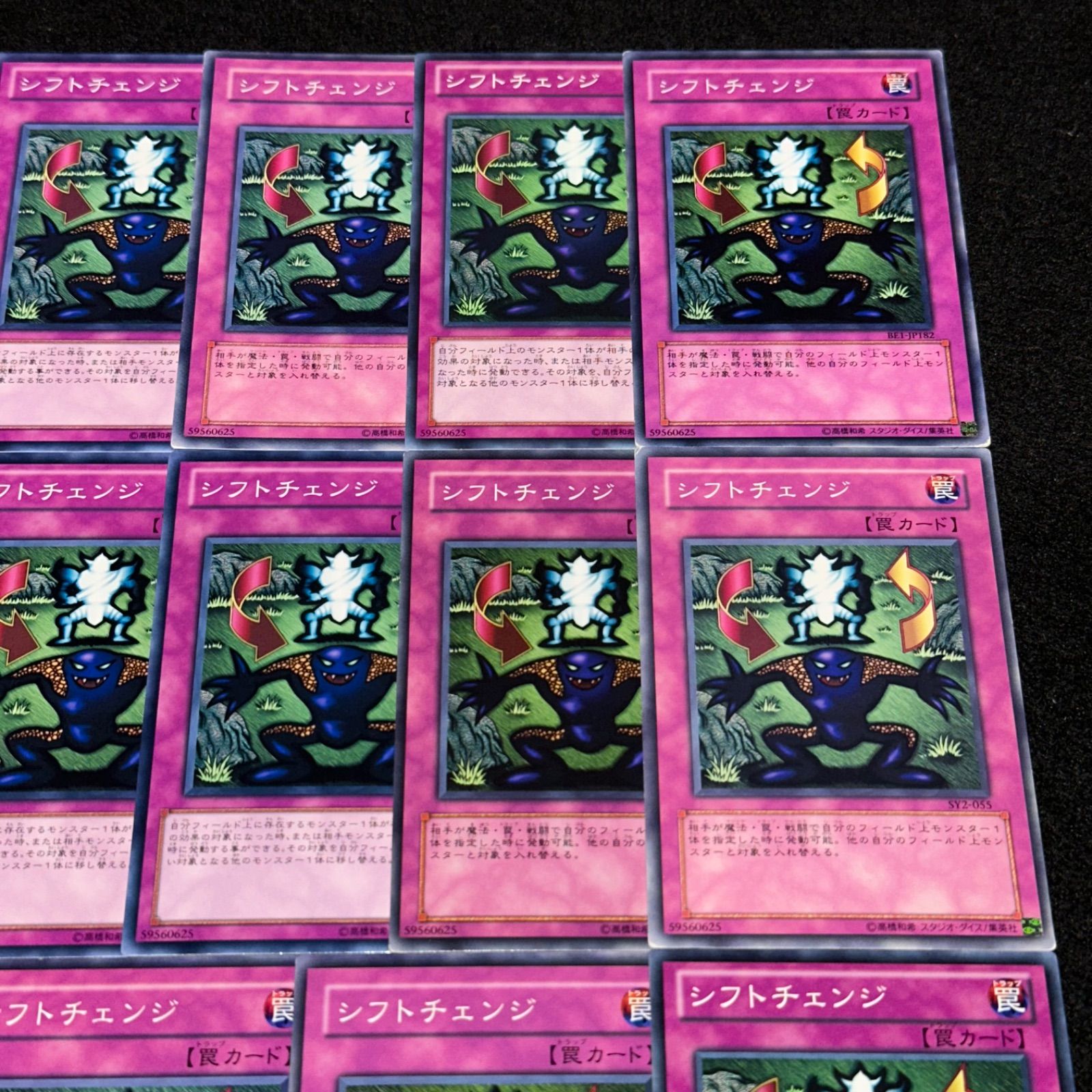 遊戯王 シフトチェンジ セット シフトチェンジ 価格相場(値段)・最安値