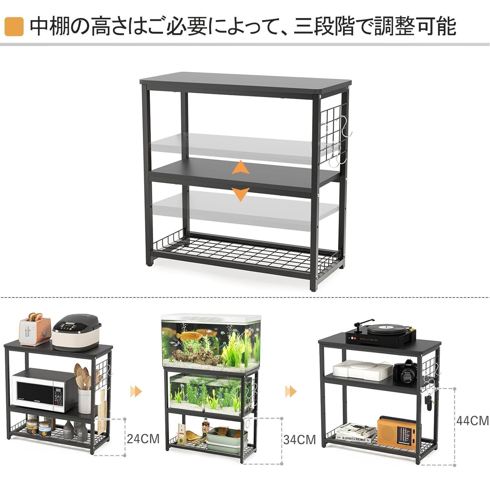 プリンターラック 収納