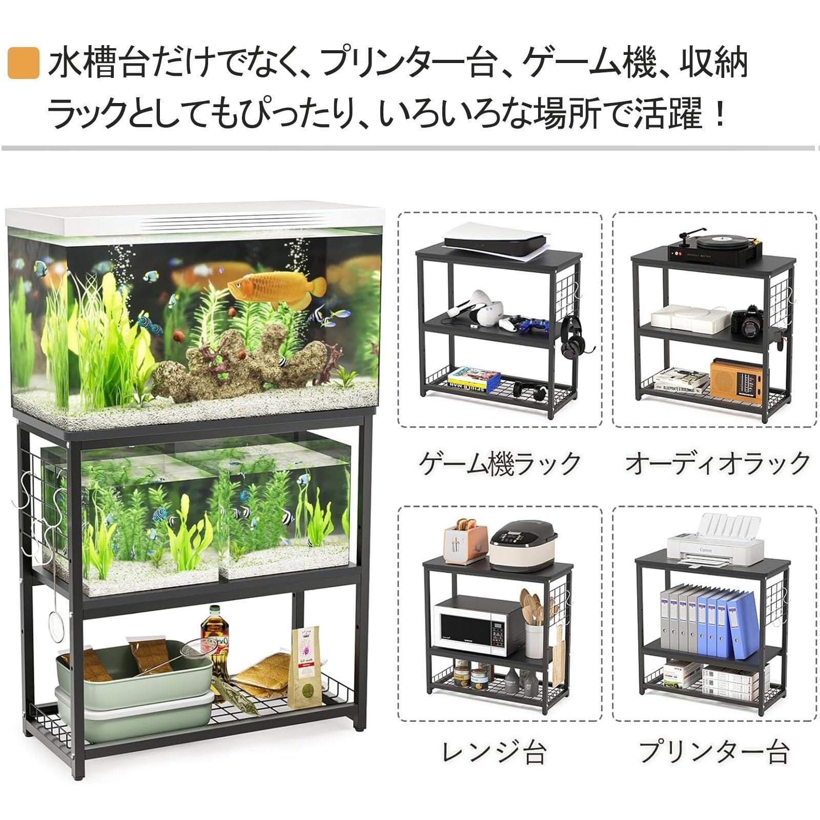  DEWEL 水槽台 60 cm水槽用 プリンタ台 プリンターラック 収納 棚 シンク台 水槽スタンド 幅65 奥行き30 高さ65 cm 水槽 置く 台 3段 水槽設置台 木製 総耐荷重120 kg ブラック 定規 カレンダー その他 文房具 事務用品