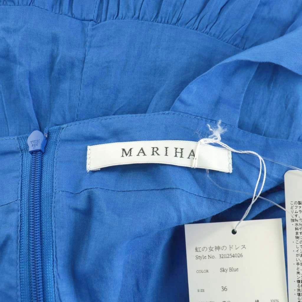 マリハ MARIHA 虹の女神のドレス ワンピース マキシ ロング