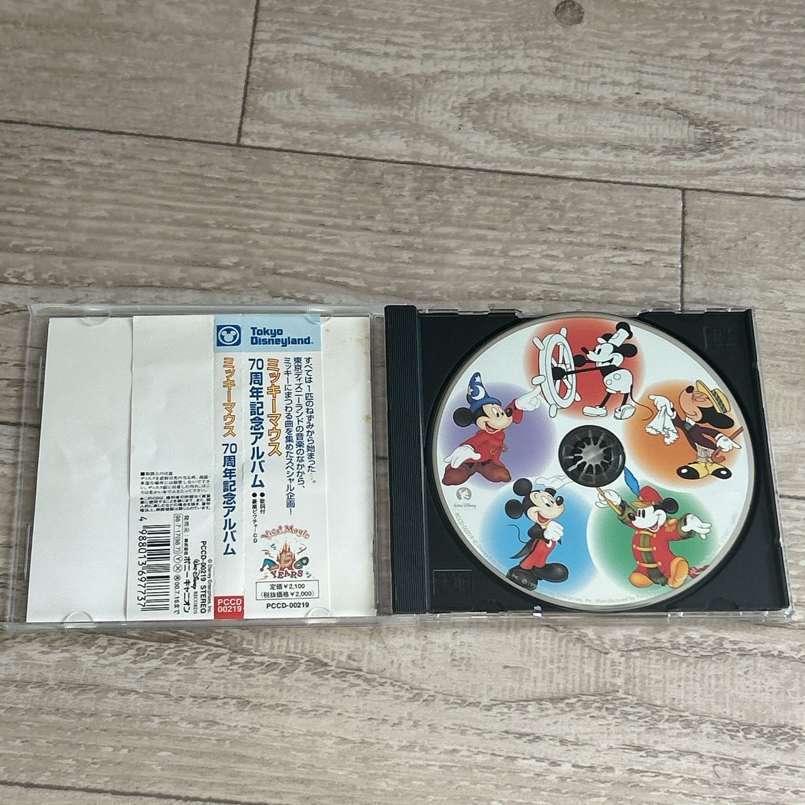 ミッキーマウス生誕70周年記念アルバム：CD - メルカリ