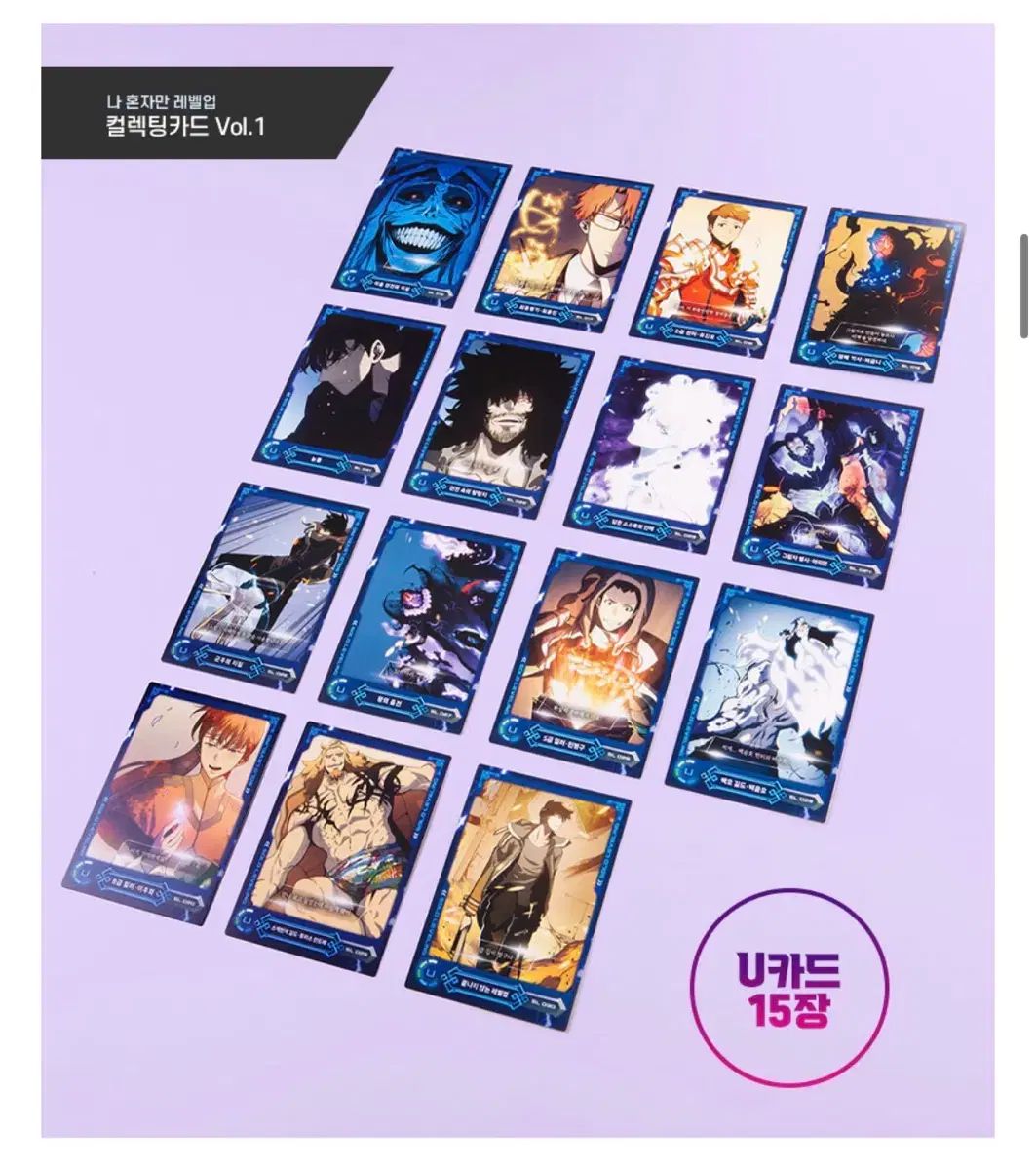 新品) 俺だけレベルアップな収集カード 1弾 レア まとめ グッズ - メルカリ