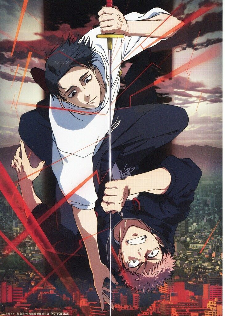 劇場版呪術廻戦「渋谷事変」×「死滅回遊」 来場者特典 芥見下々 「死滅