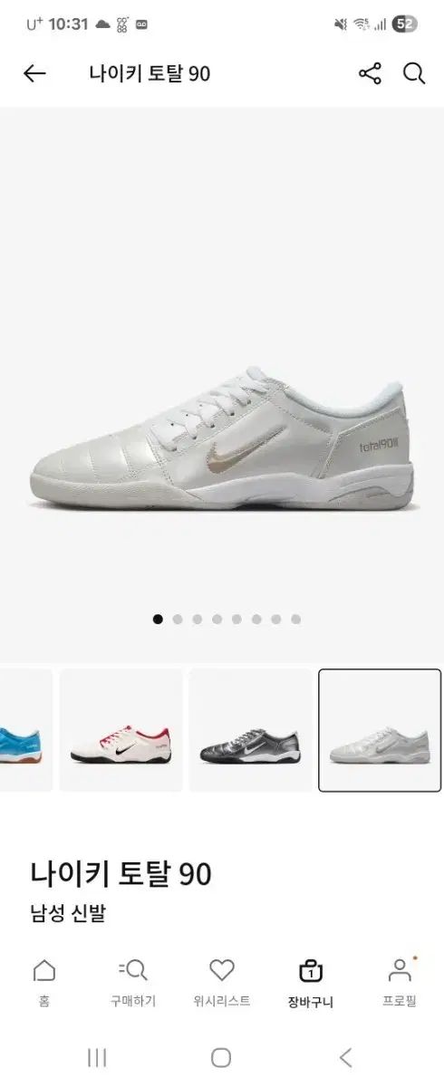 ナイキ トータル90 スニーカー 300 mm