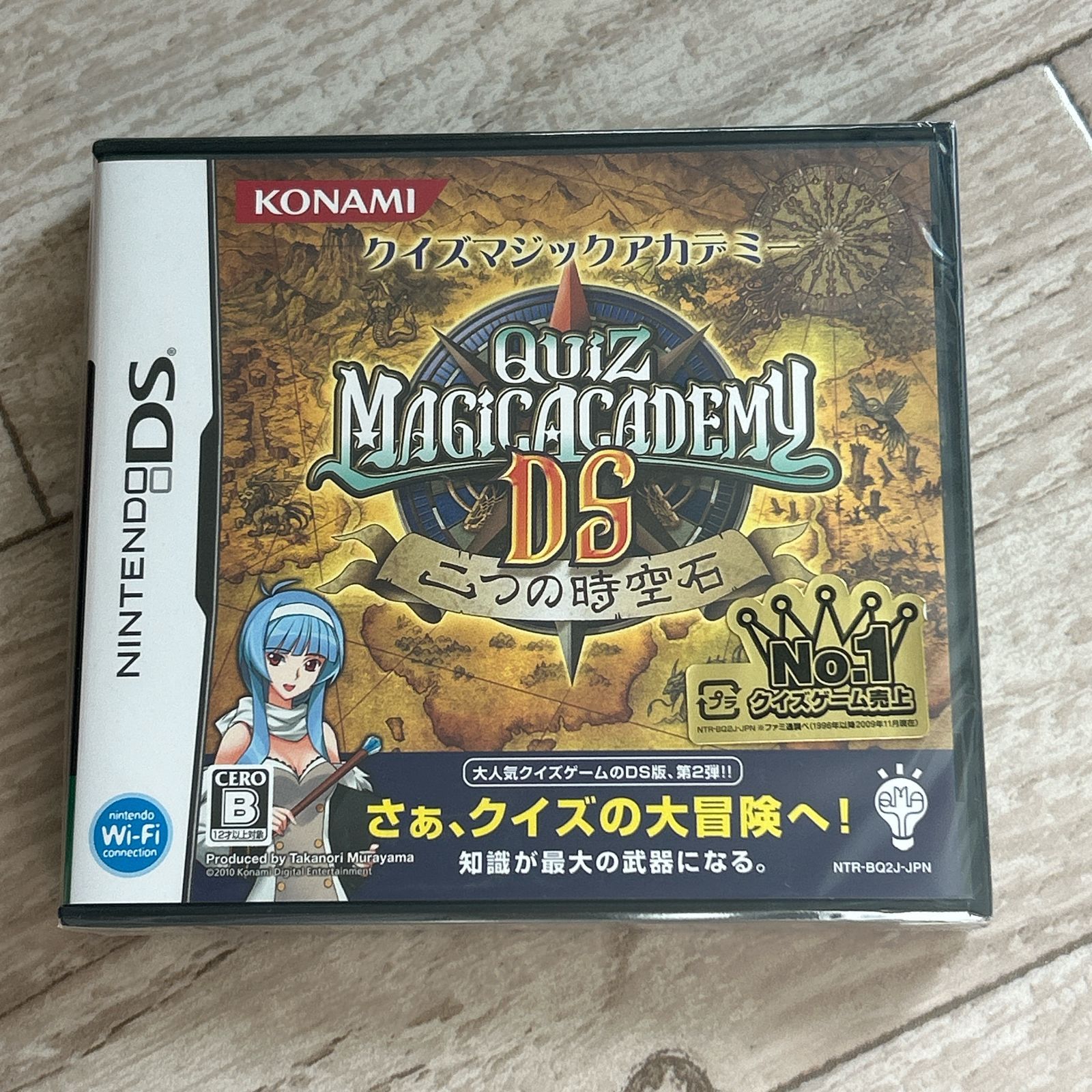 クイズマジックアカデミーDS 二つの時空石：新品未開封 - メルカリ