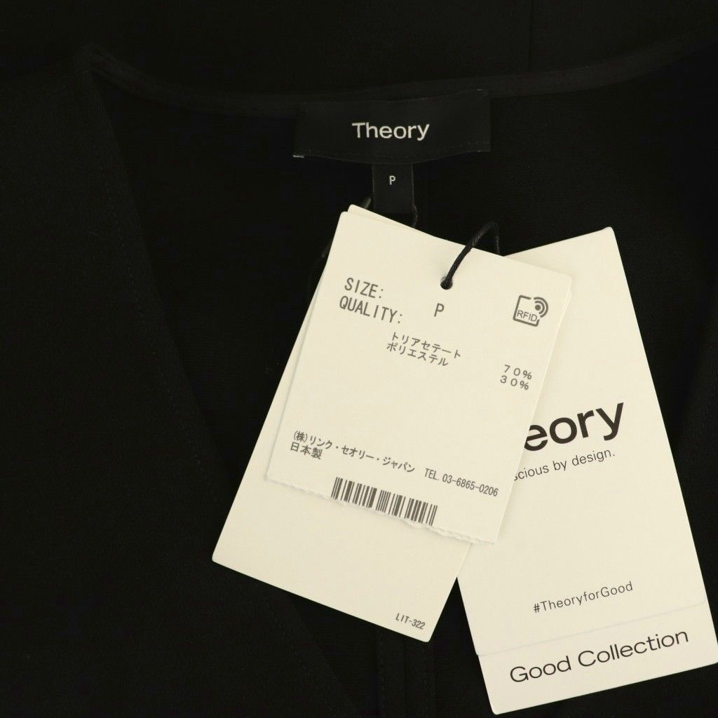 セオリー Theory 25SS Admiral Crepe Vneck Top Vネックブラウス