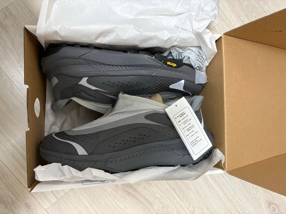 ホカ プロジェクト トランスポート グレー 285