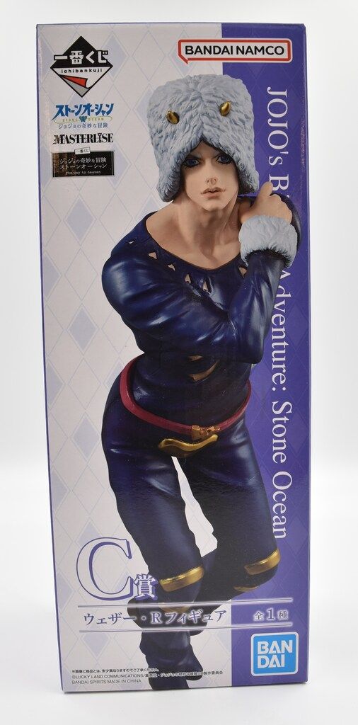 BANDAI SPIRITS 一番くじ ジョジョの奇妙な冒険 ストーンオーシャン