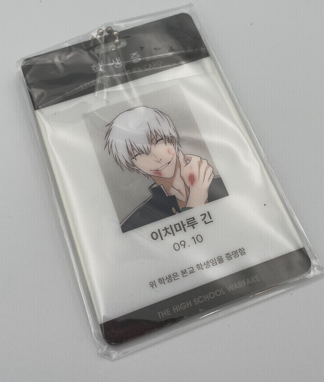 No.S23 市丸ギン 「BLEACHアニメーション20周年記念ソウル展 学生証