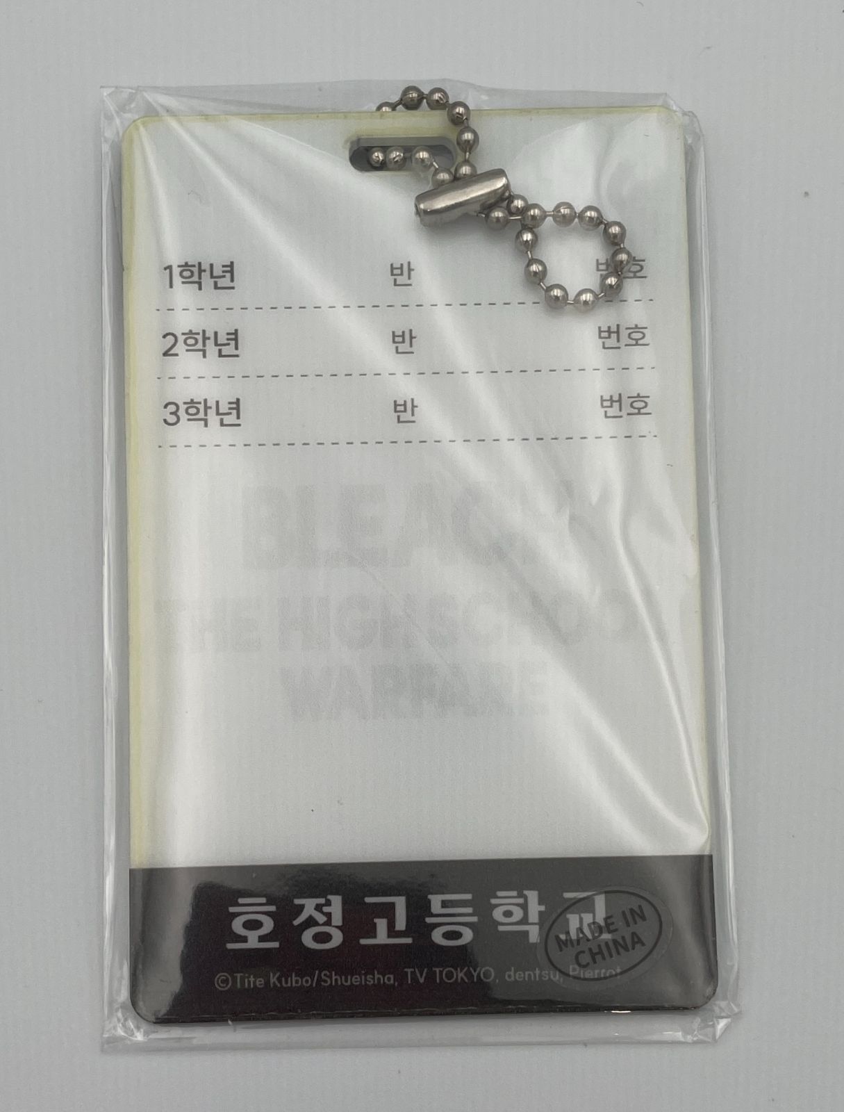 No.S23 市丸ギン 「BLEACHアニメーション20周年記念ソウル展 学生証