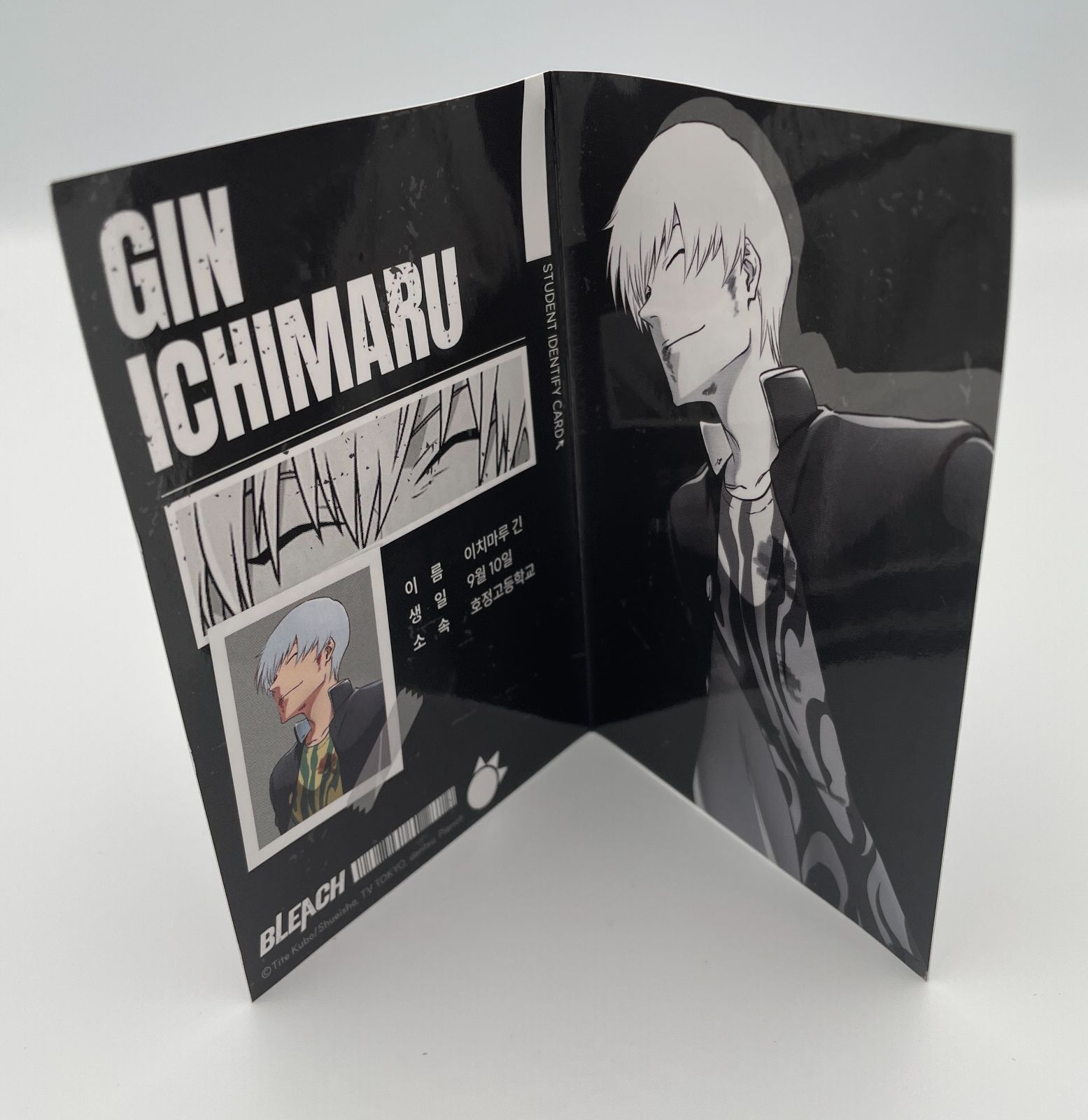 BLEACH 韓国展 学生証キーリング 未開封 5個 No.S23 市丸ギン 「BLEACHアニメーション20周年記念ソウル展 学生証