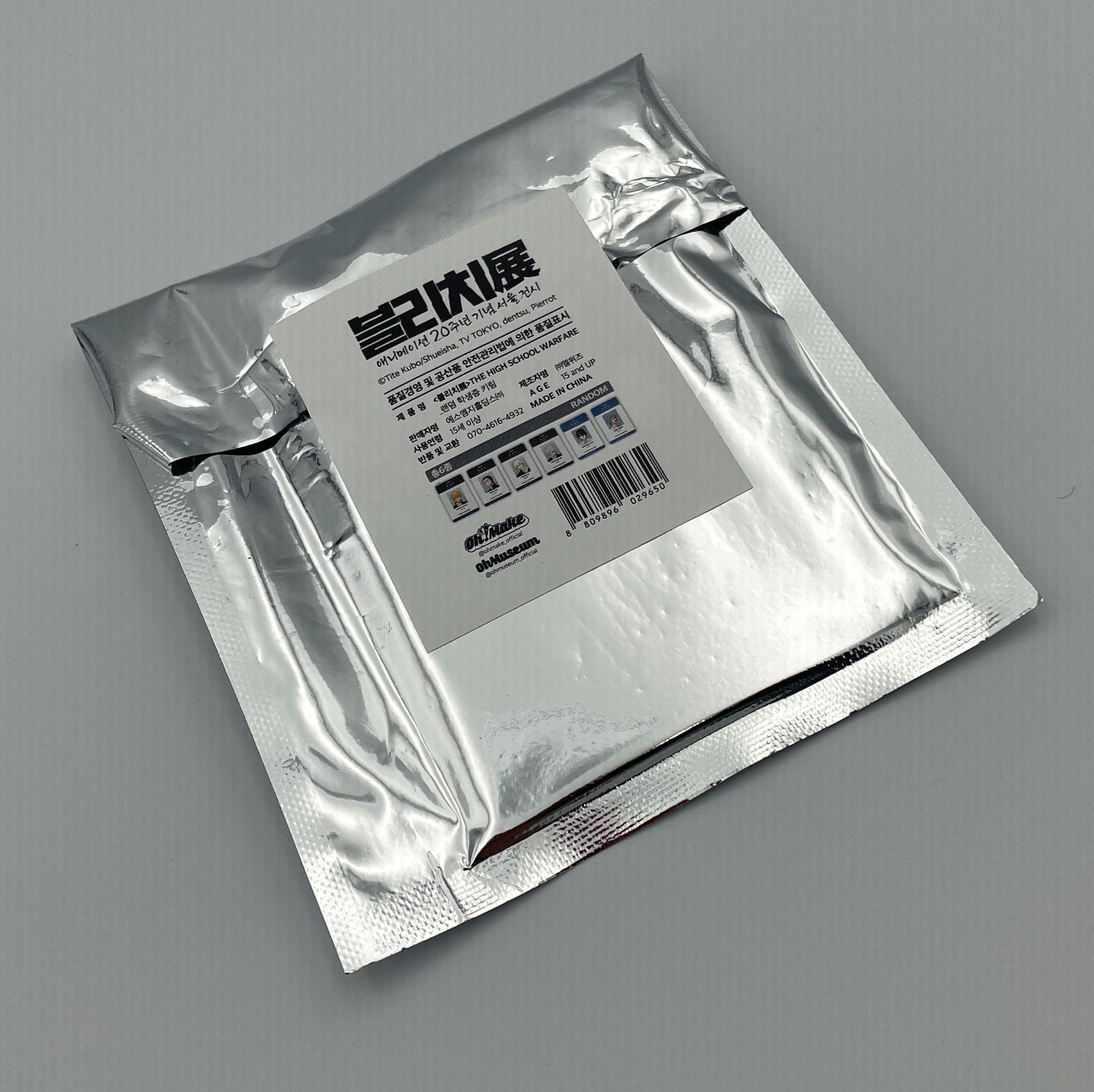 No.S23 市丸ギン 「BLEACHアニメーション20周年記念ソウル展 学生証