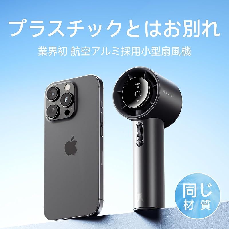 ハンディファン 40 h 稼働時間 モデル 手持ち扇風機 ハンディ静音 100段階風力調節 強力5000 mAh ミニ扇風機 携帯せんぷうき 卓上 暑さ対策グッズ 冷感 プレゼント ダークグレー 0