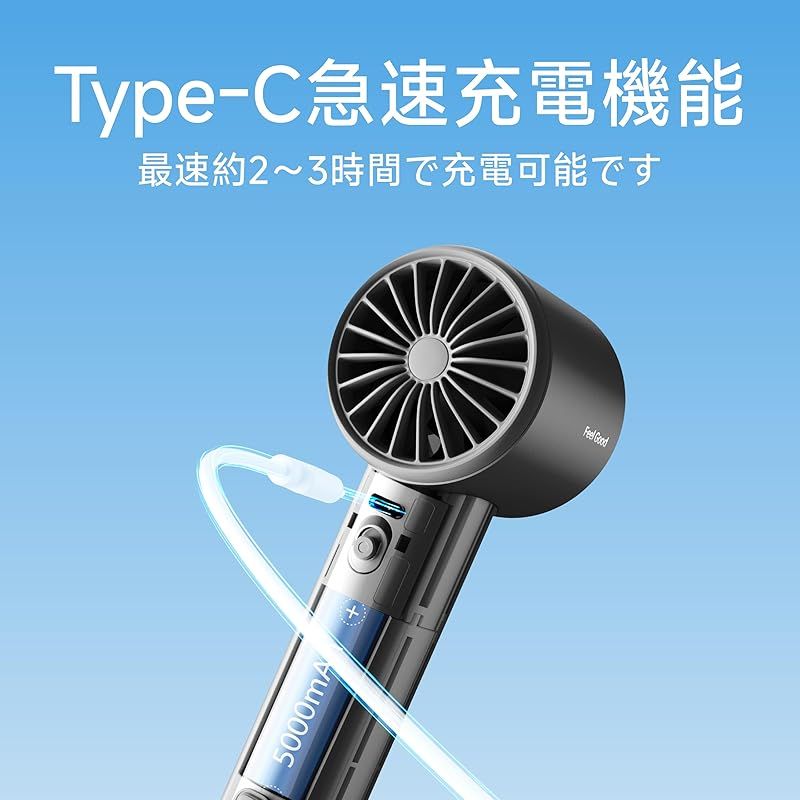 JISULIFE ハンディファン 40h 稼働時間 【2025年モデル】 手持ち扇風機