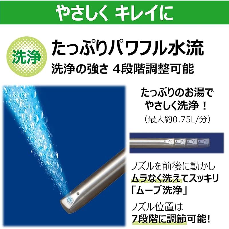 東芝 温水洗浄便座 クリーンウォッシュ ステンレスノズル オート脱臭