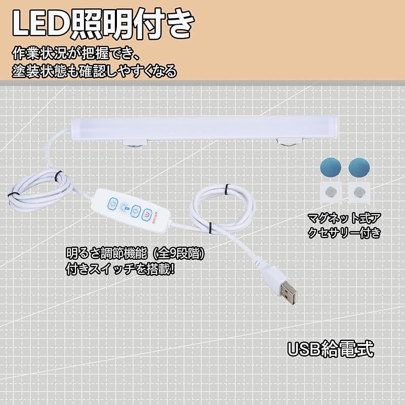 AKEIE 塗装ブース 自作 静音ファン ダクトホース ダンボール塗装ブース