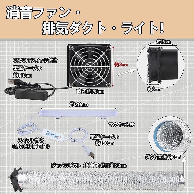 AKEIE 塗装ブース 自作 静音ファン ダクトホース ダンボール塗装ブース