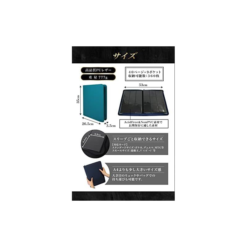 カードファイル 【現役トレカ店員監修】 トレカ ファイル アルバム 9