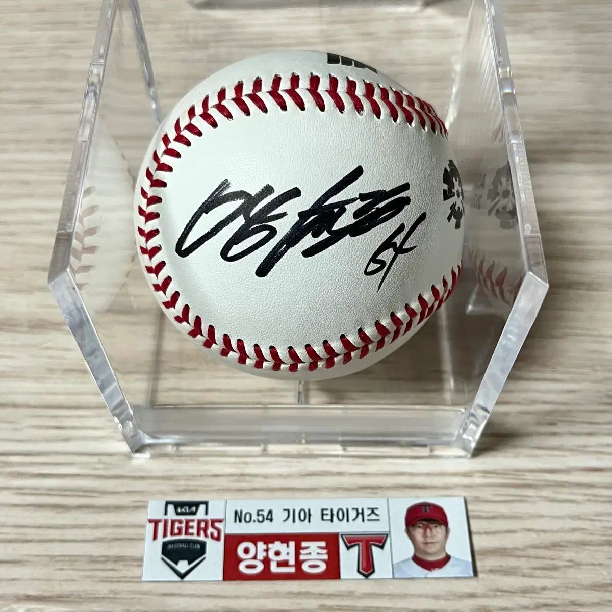 Asian Games公式球) 梁 玹種（ヤン・ヒョンジョン）サイン入りボール