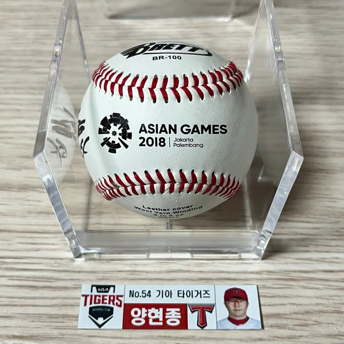 Asian Games公式球) 梁 玹種（ヤン・ヒョンジョン）サイン入りボール