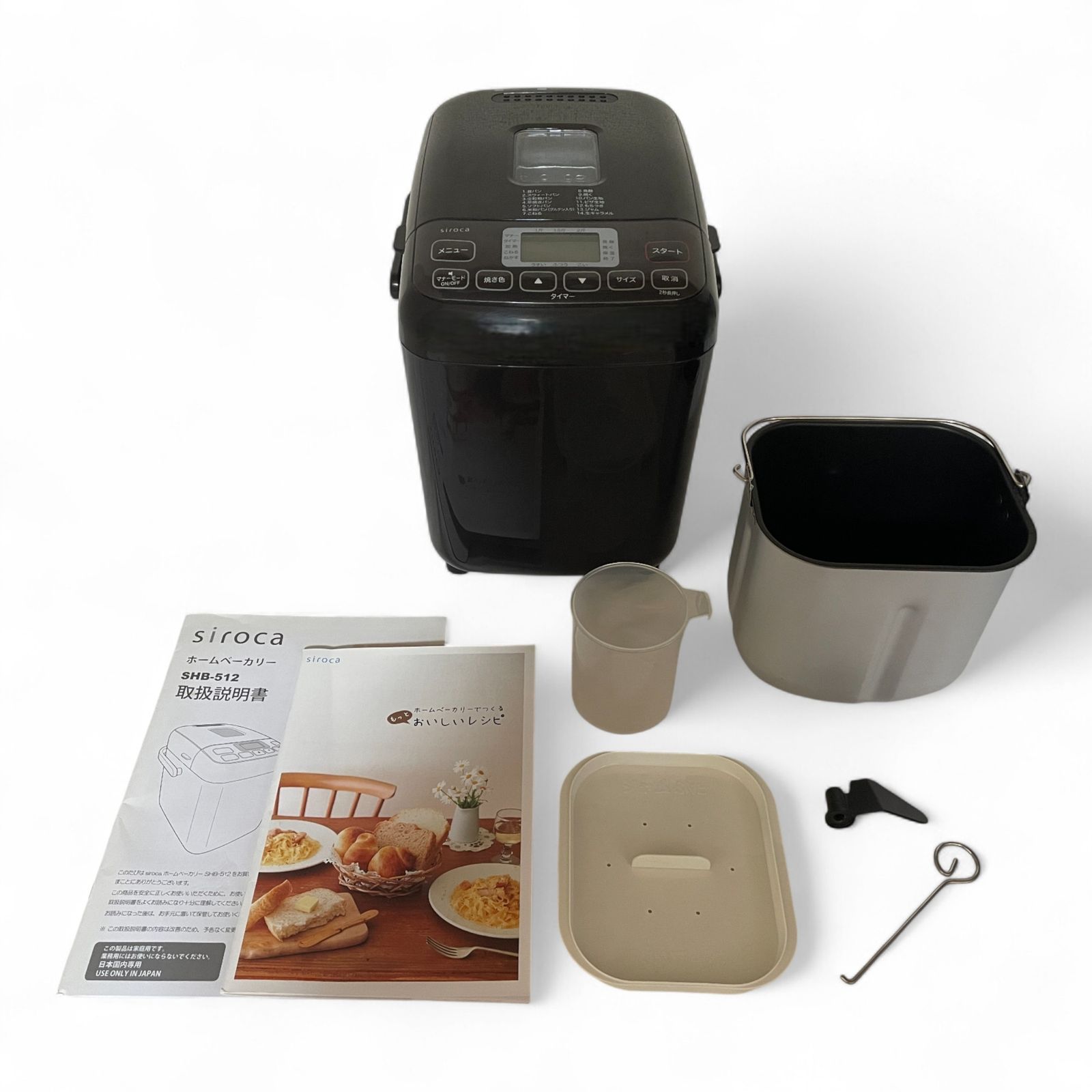 □ シロカ siroca ホームベーカリー SHB-512 米粉 パン 餅つき機