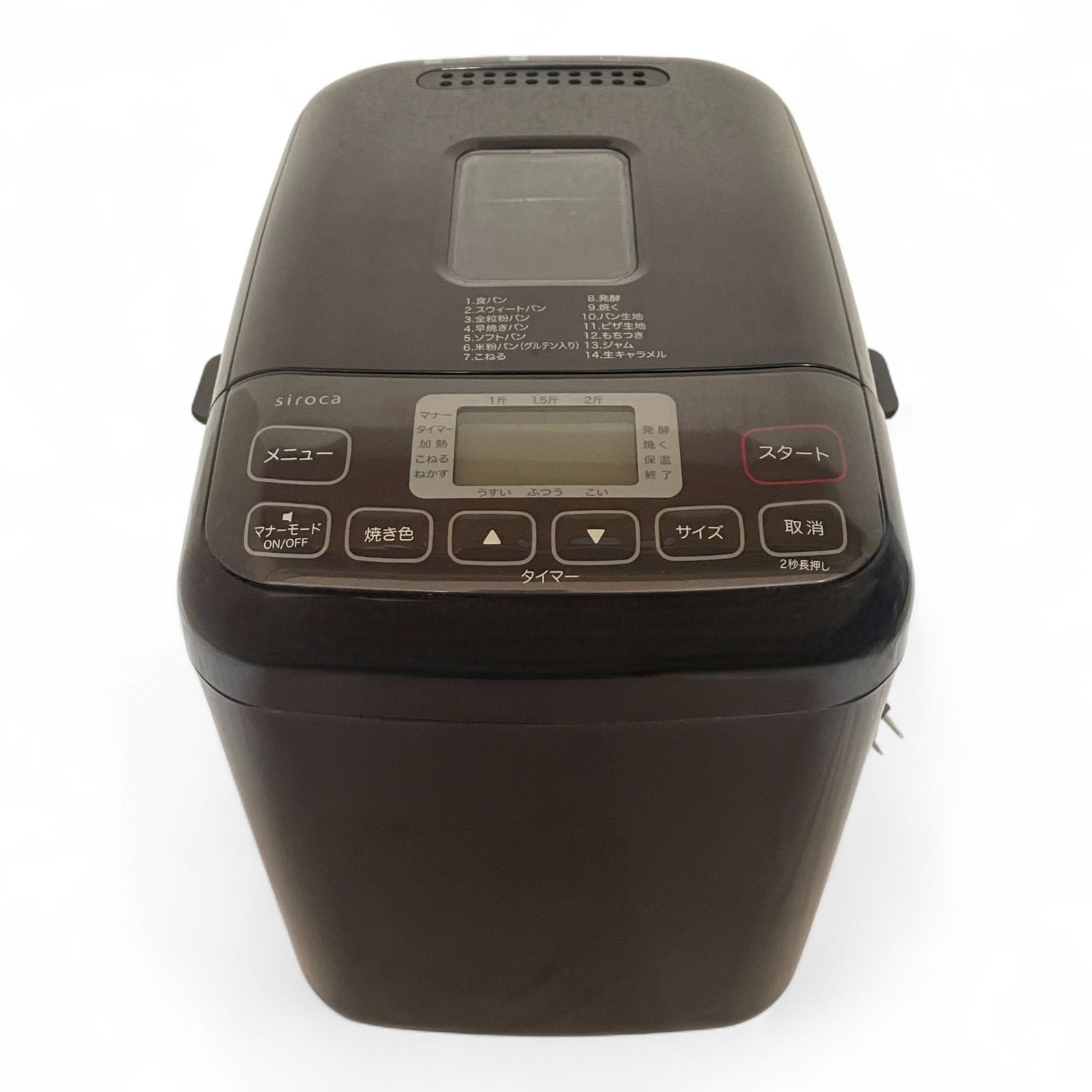 □ シロカ siroca ホームベーカリー SHB-512 米粉 パン 餅つき機