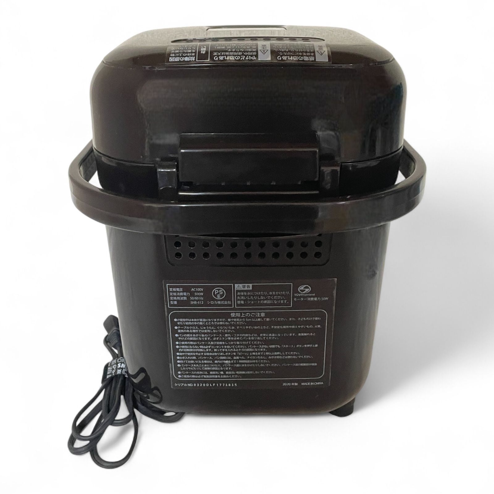 □ シロカ siroca ホームベーカリー SHB-512 米粉 パン 餅つき機