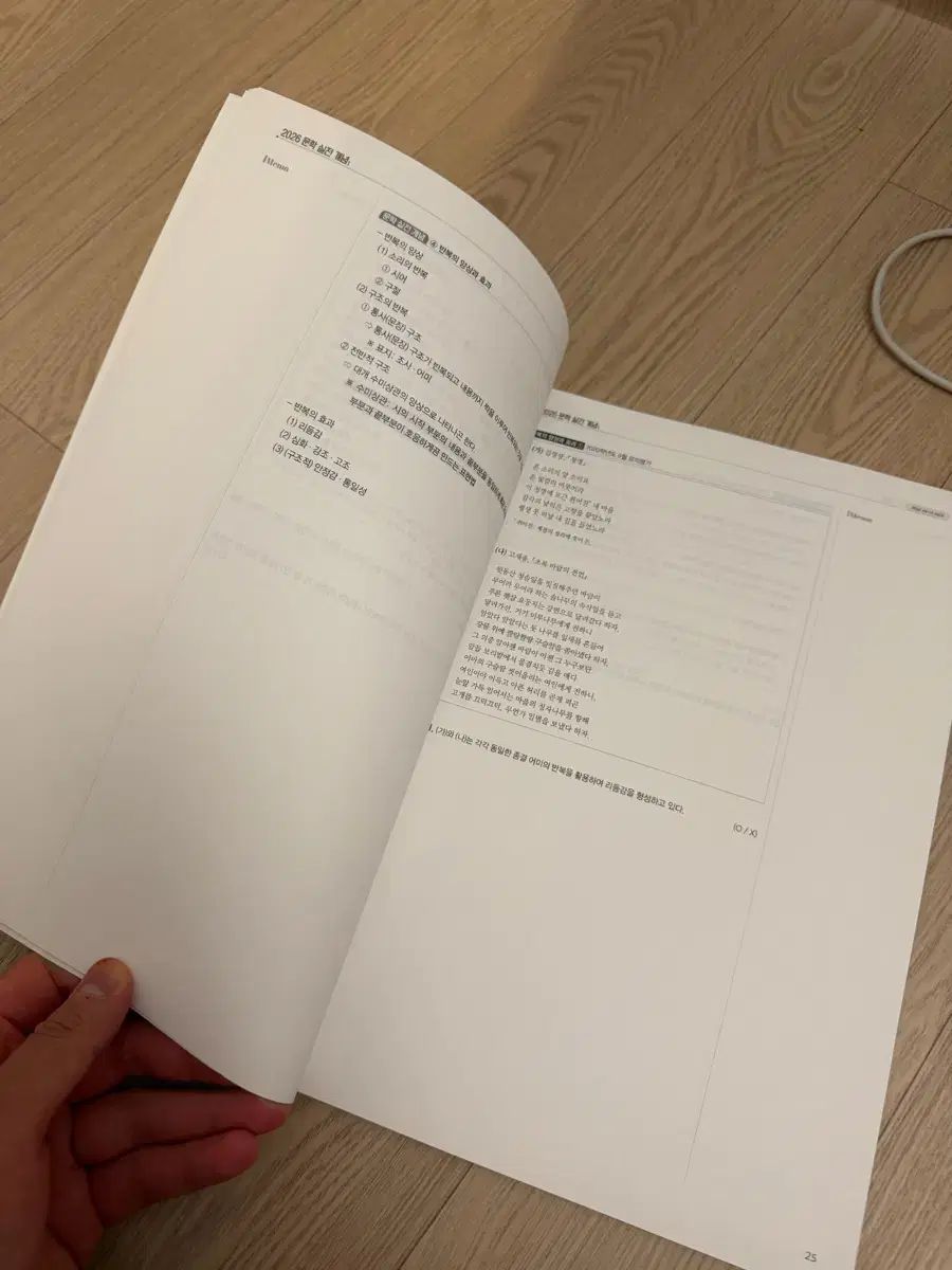 キム スンリ Project になる文学 読書 毎月勝利 完全 の本です