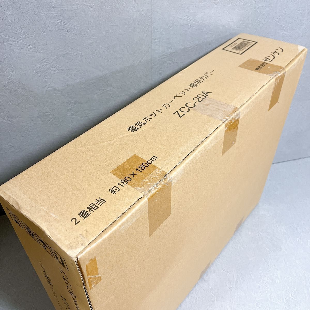 ゼンケン ZCC-20A 電気ホットカーペット専用カバー 新品