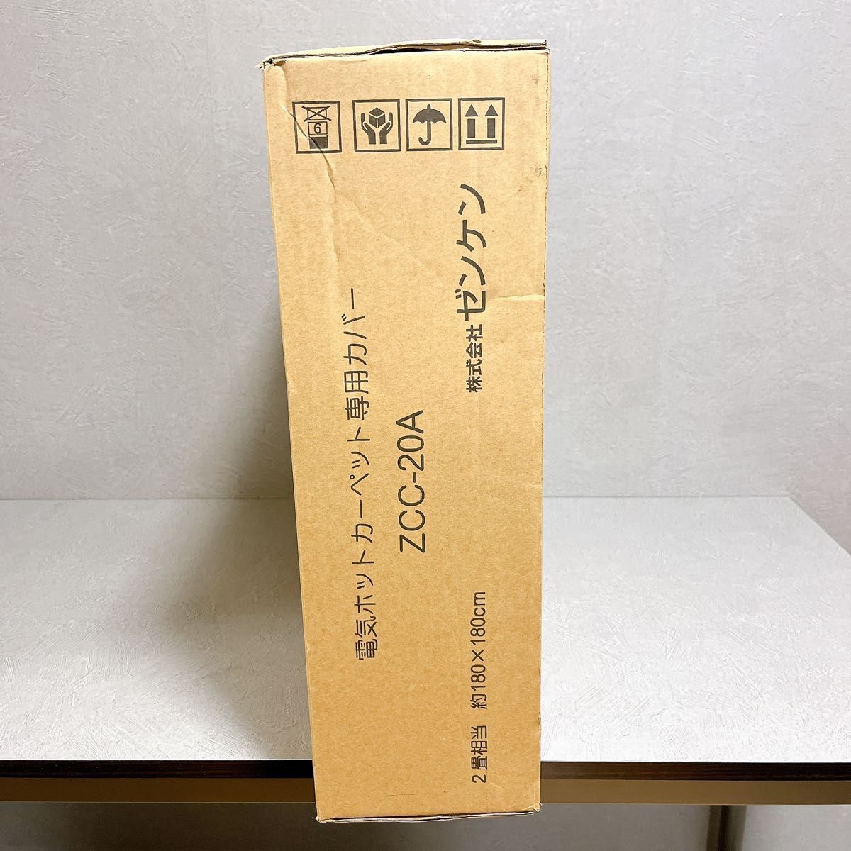 ゼンケン ZCC-20A 電気ホットカーペット専用カバー 新品 ゼンケン ZCC-20A 電気ホットカーペット専用カバー 新品 ゼンケン ZCC