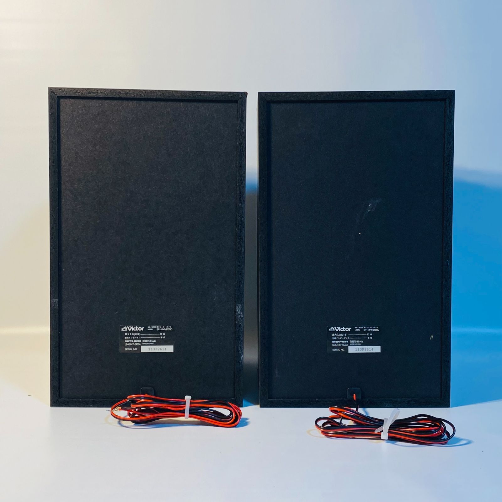 Victor ビクター MDMX用スピーカーシステム SP-MXMD550 送料込み