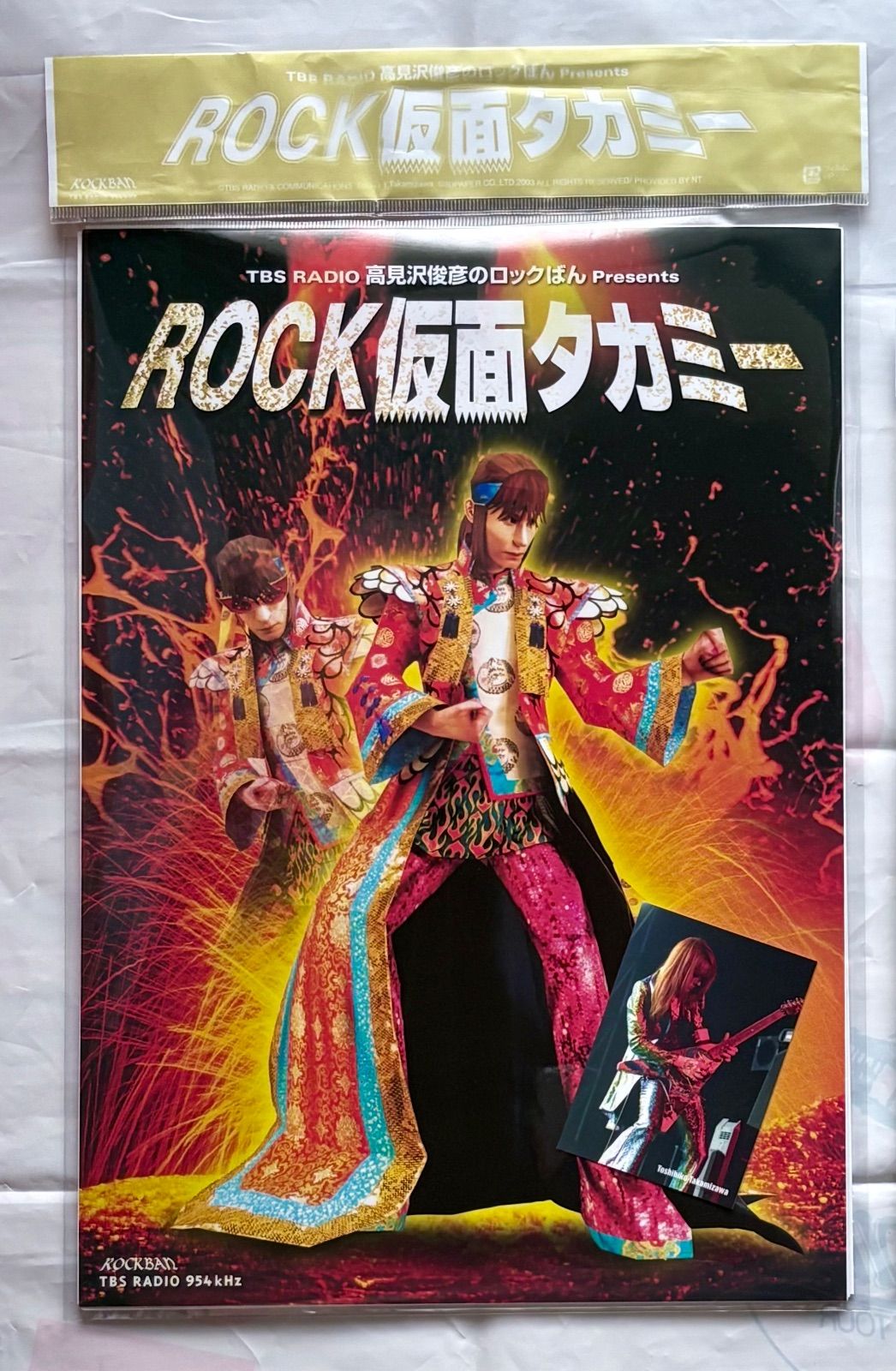 THE ALFEE グッズ 高見沢俊彦 Takamiy ROCK BAN ROCK仮面タカミー