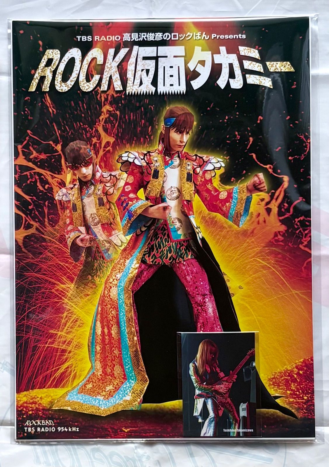 THE ALFEE グッズ 高見沢俊彦 Takamiy ROCK BAN ROCK仮面タカミー