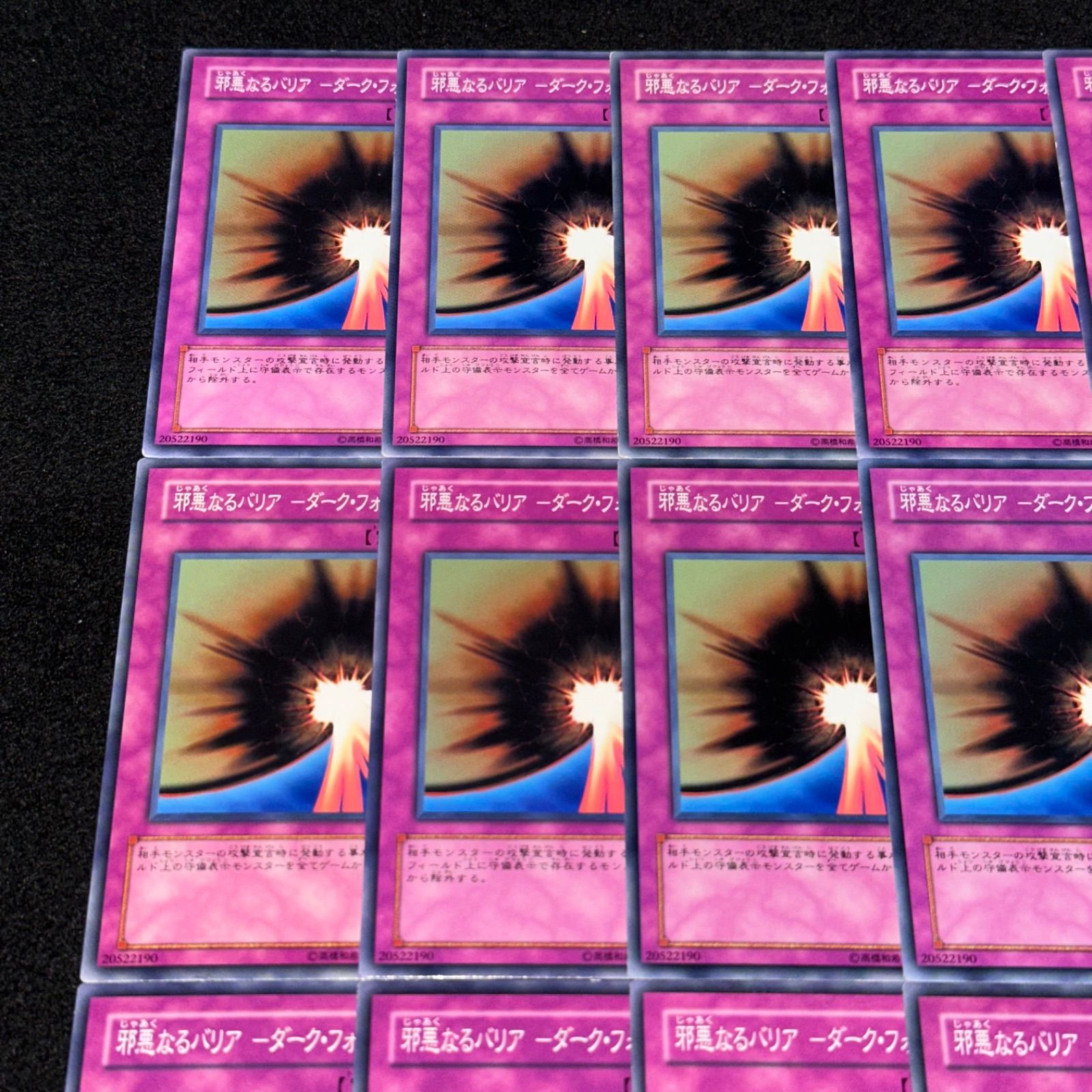 遊戯王】No.2581 邪悪なるバリアダークフォース 15枚 - メルカリ