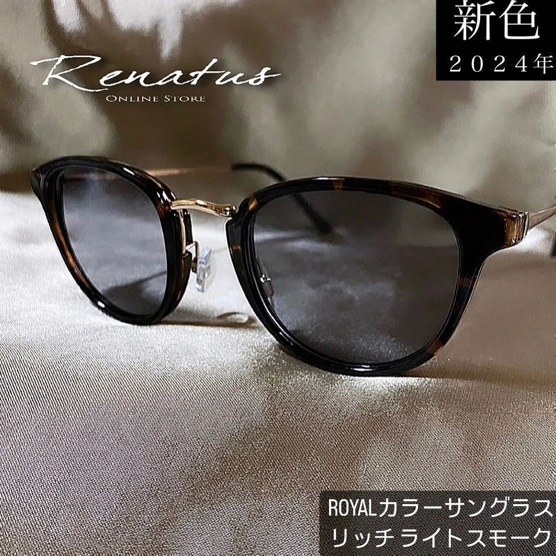 (9) 世界限定！ サングラス メンズ ライトスモーク スモーク 大人 高級