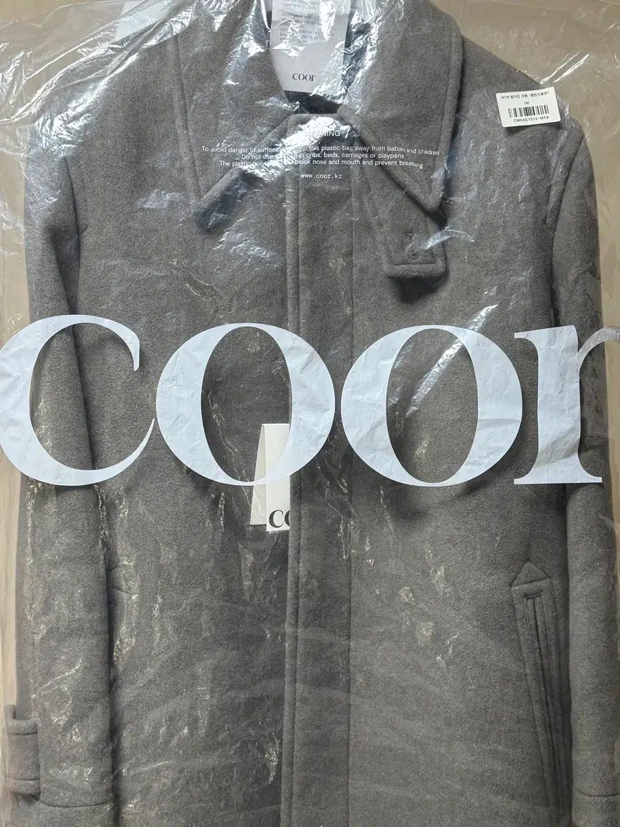 クアー MTR バルマカーン コート メランジトープ S サイズ