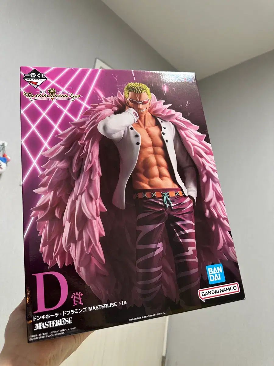 一番くじ ダブルチャンス 当選 ドフラミンゴ フィギュア 一番くじ ワンピース ～最悪の世代編～｜一番くじ倶楽部｜BANDAI