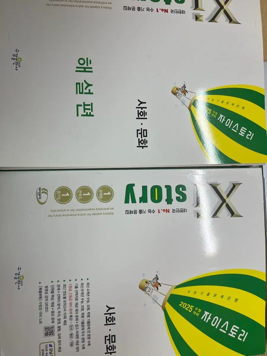 ニーアレプリカント 白の書 コスプレ 小道具 衣装 フィギュア ニーア