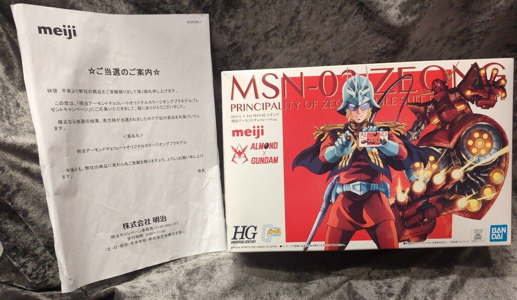 BANDAI SPIRITS HGUC ジオング 明治アーモンドチョコレートver. 22