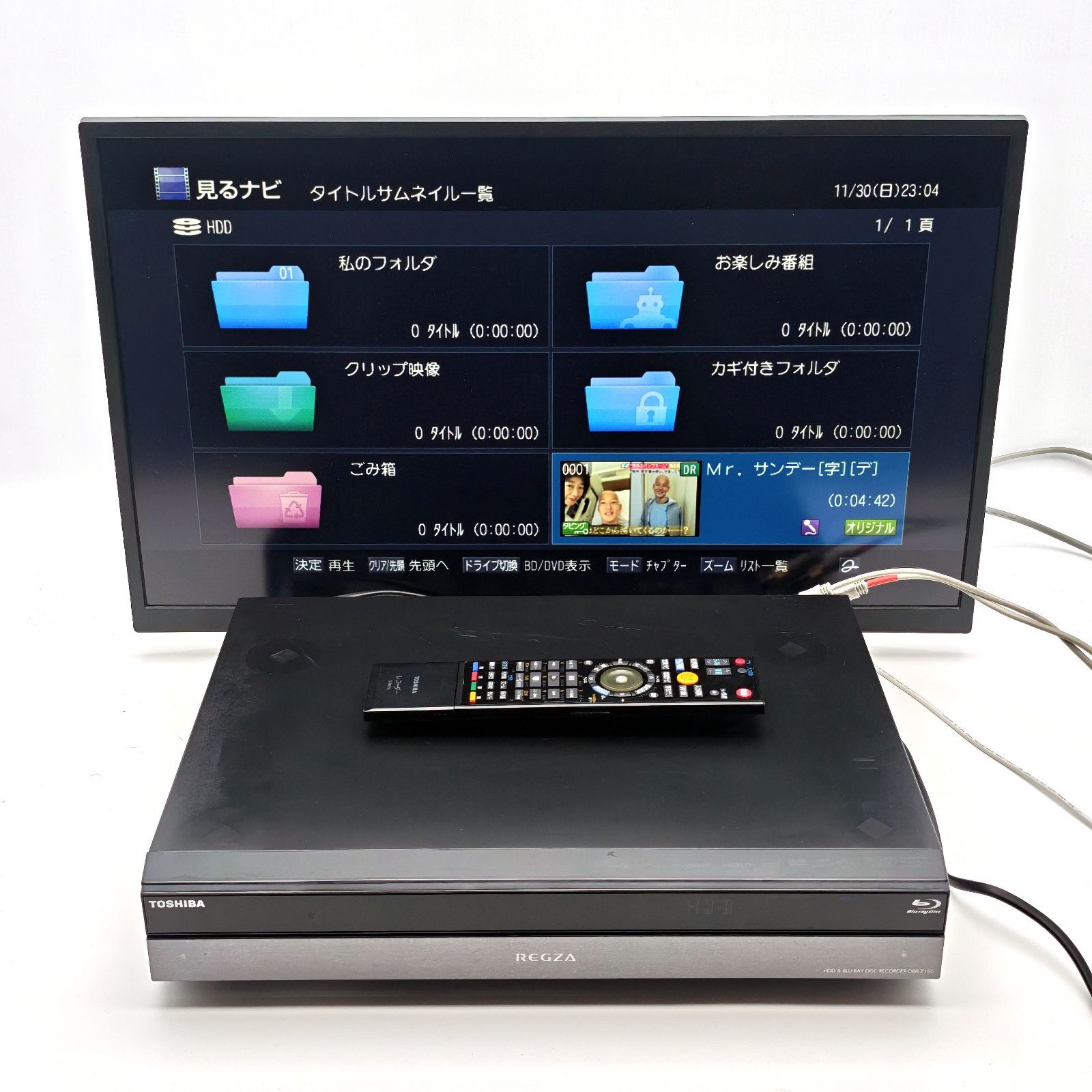 TOSHIBA 東芝 REGZAブルーレイ DBR-Z160 ブルーレイレコーダー Blu-ray