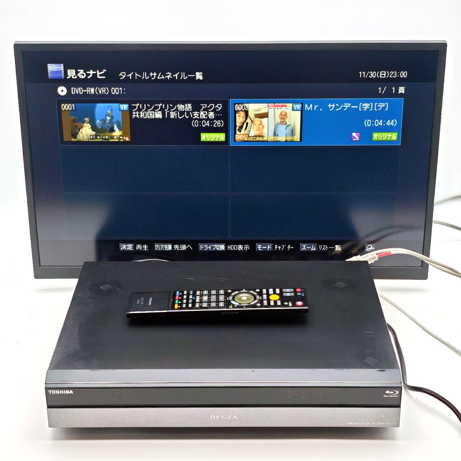 TOSHIBA 東芝 REGZAブルーレイ DBR-Z160 ブルーレイレコーダー Blu-ray
