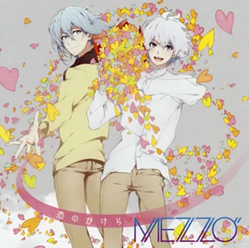 中古】ゲームミュージックCD MEZZO”(逢坂壮五(CV：阿部敦) 四葉環(CV