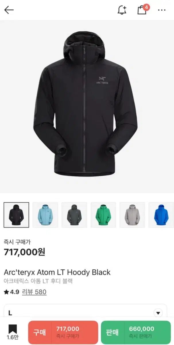 S級 ARC TERYX アークテリクス Atom アトム LT フーディ ブラック L