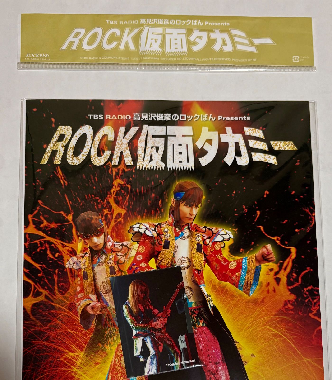 THE ALFEE グッズ 高見沢俊彦 Takamiy ROCK BAN ROCK仮面タカミー
