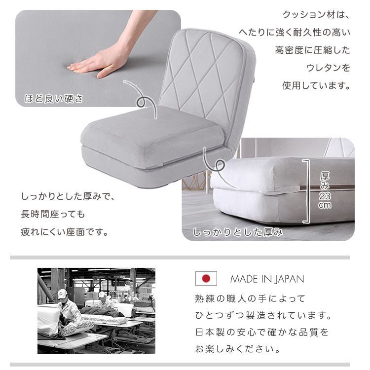 大人かわいい リクライニングソファベッド 一人掛け 【Chammy