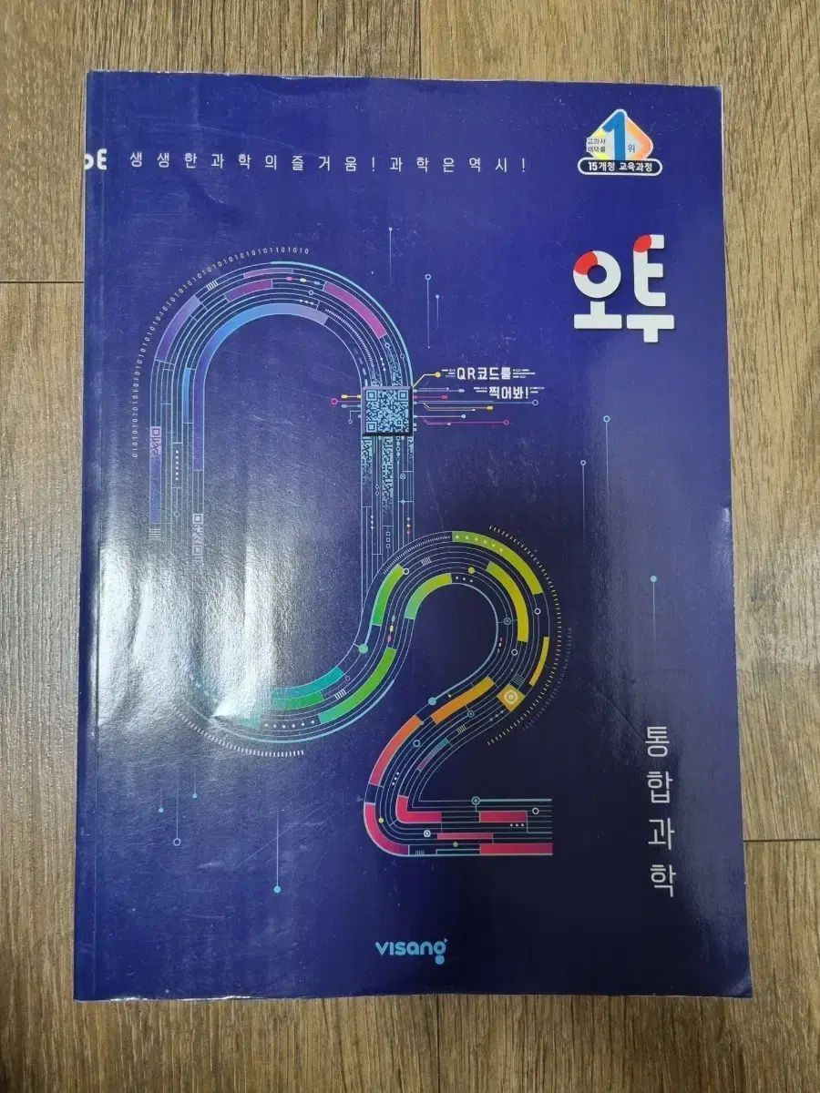 【専用枠】 ガイド本 □シチズン CITIZEN電波 壁掛け 電波クロック 連続秒針 静音 見やすい