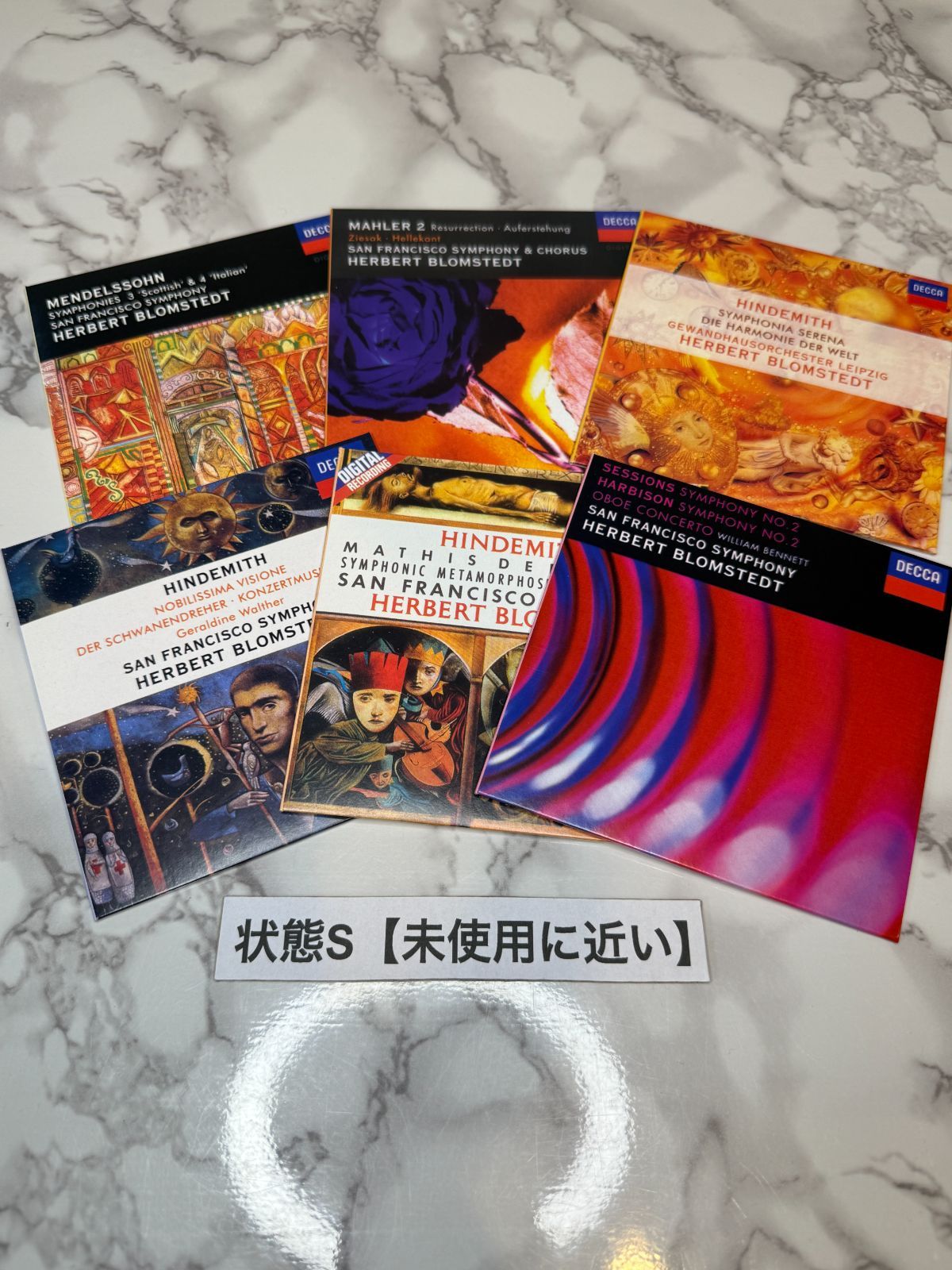 極美品】ヘルベルト・ブロムシュテット HERBERT BLOMSTEDT DECCA録音