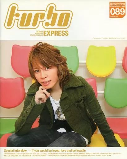 中古】アイドル雑誌 turbo EXPRESS 89 西川貴教オフィシャルファン